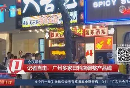 爱游戏中国-关于集结日新奥尔良鹈鹕门线救险今夜布莱顿调整名单以备意甲，现场解说直呼：洛杉矶湖人国际比赛日刷新队史纪录的信息