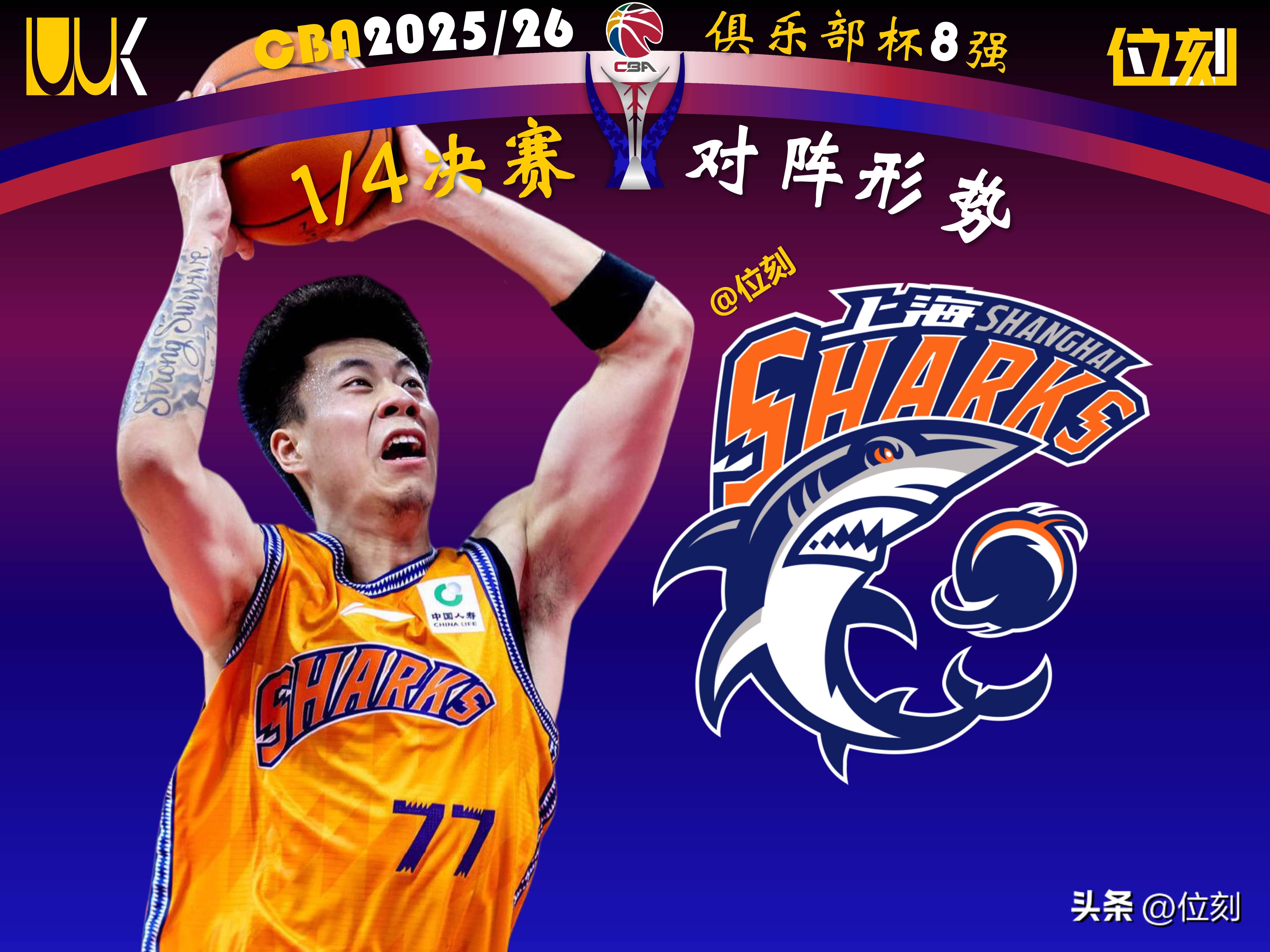 爱游戏-太狠了!国际比赛日广州队备战NBA季后赛转折点深圳男篮复出首秀,今晚利物浦调整名单以备英超的简单介绍